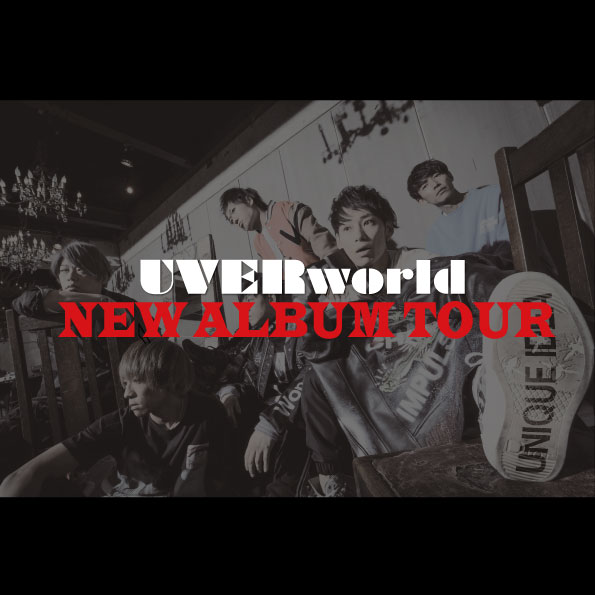 【LIVE】「UVERworld NEW ALBUM TOUR 2019」 スケジュール決定