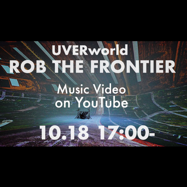 【ミュージックビデオ公開】『ROB THE FRONTIER』Short Ver.