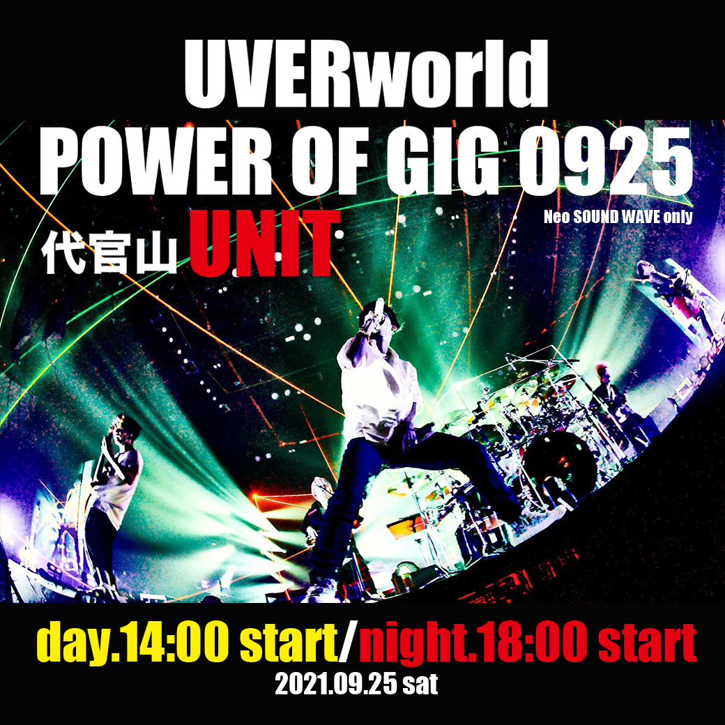 【LIVE/チケット予約受付】UVERworld POWER OF GIG 0925