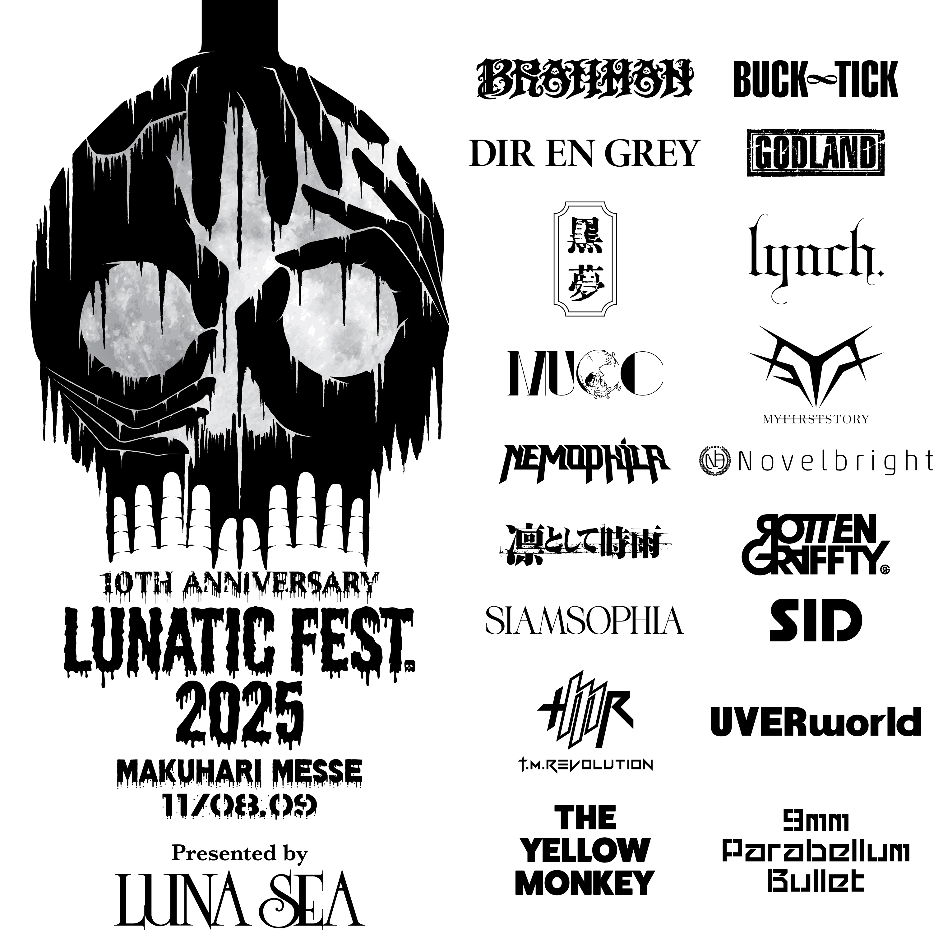 【フェス】LUNATIC FEST.2025 出演決定