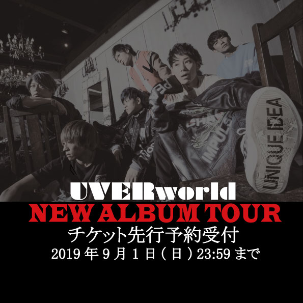【本日受付最終日】★チケット先行予約受付★：UVERworld NEW ALBUM TOUR
