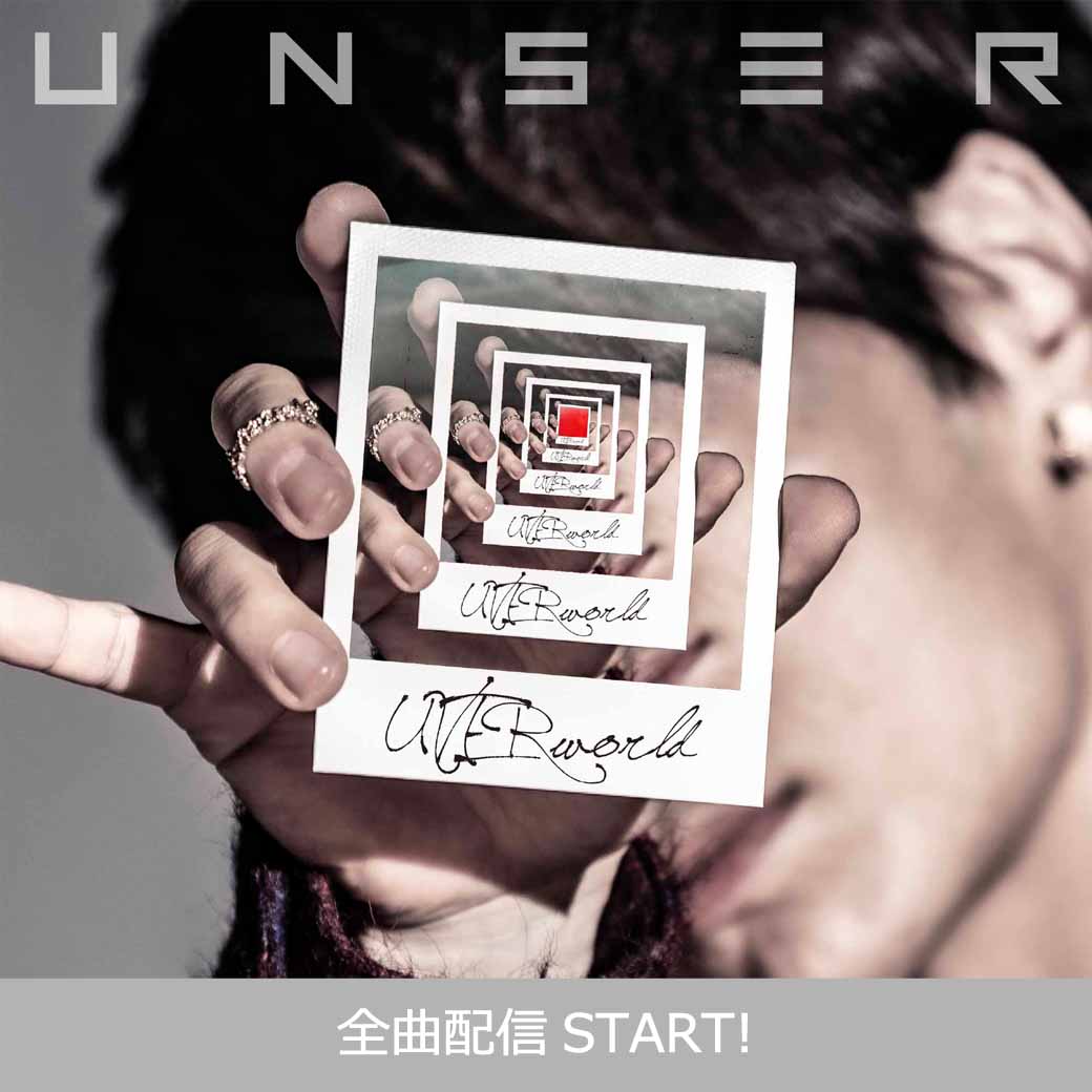 【全曲配信スタート】New album 「UNSER」