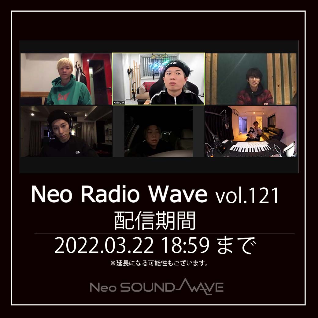 【NRW vol.121】online video ver. 配信開始