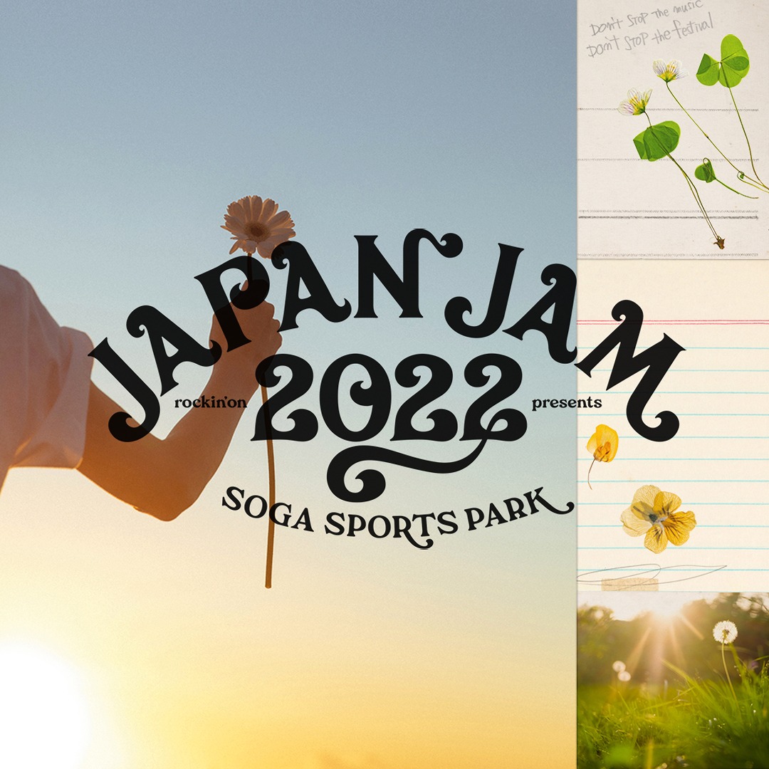 rockin'on presents JAPAN JAM 2022