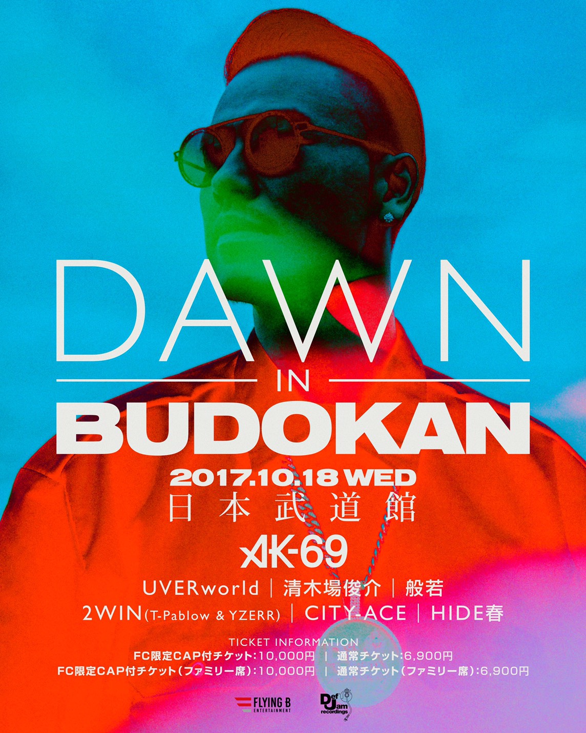 【LIVE】ゲストアーティスト専用先行チケット販売/「AK-69 DAWN in BUDOKAN」