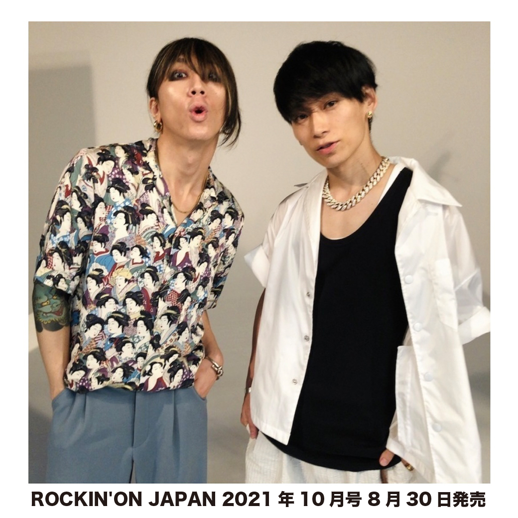 【BOOK】ROCKIN'ON JAPAN 2021年10月号
