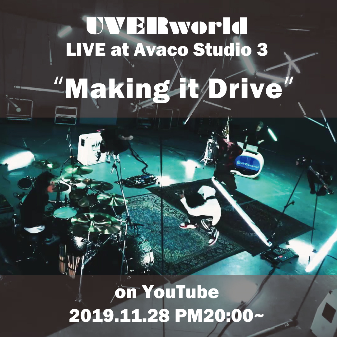 【Music Video】Making it Drive（from album「UNSER」）