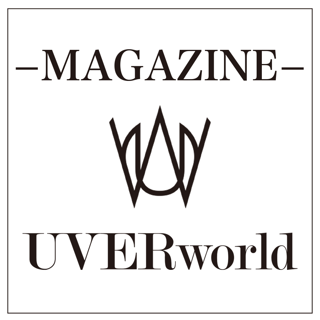 【MAGAZINE】UVERworld掲載情報（9/15更新）