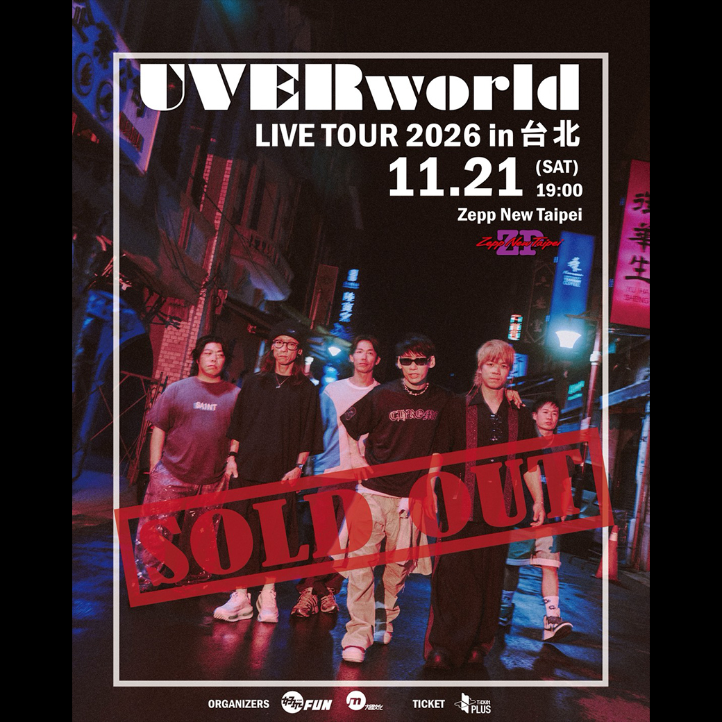 UVERworldオフィシャルサイト「Neo SOUND WAVE」