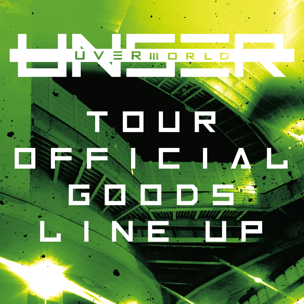 【OFFICIAL GOODS】UVERworld UNSER TOUR 詳細発表