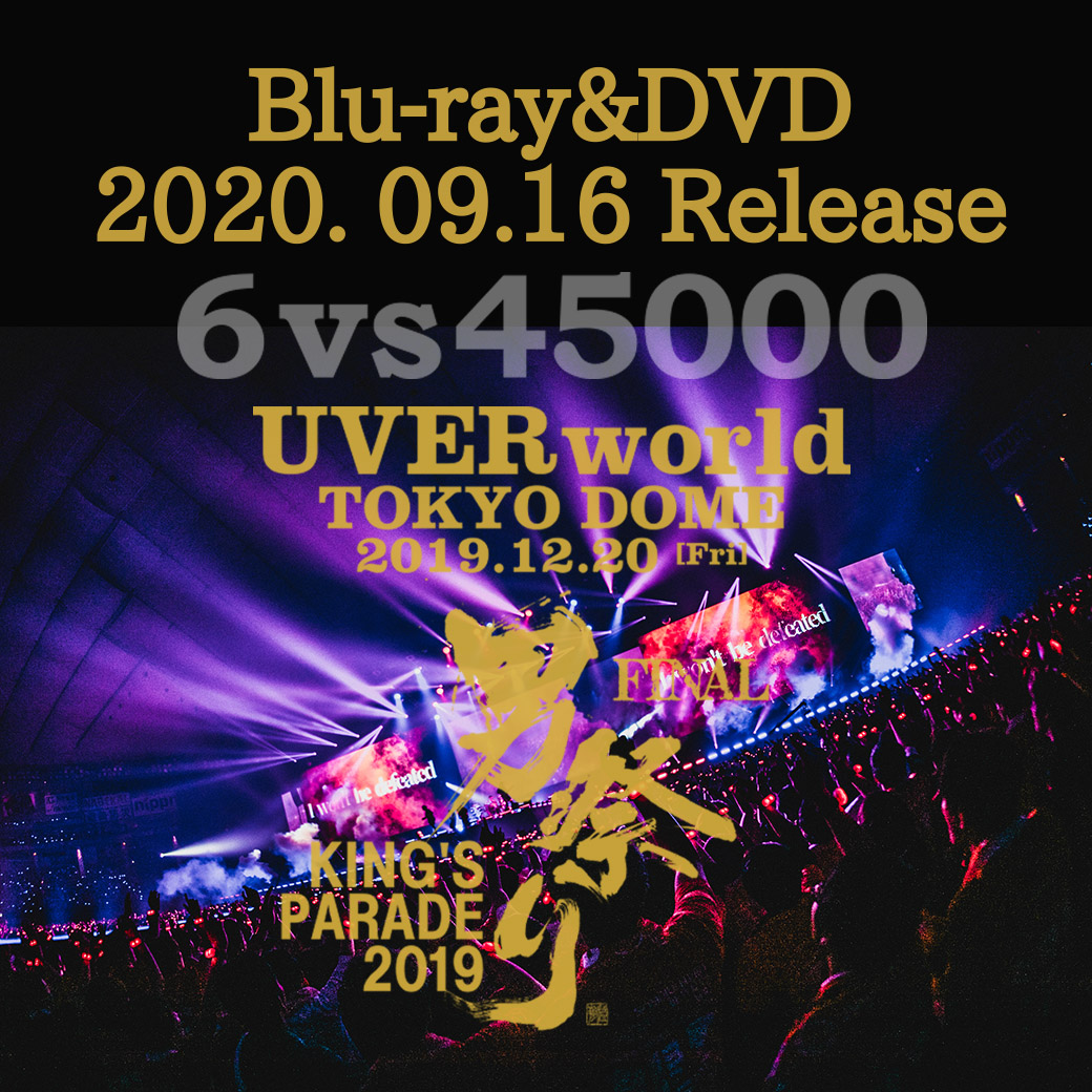 UVERworld KING'S 男祭りFINALBlu-ray初回盤新品未開封
