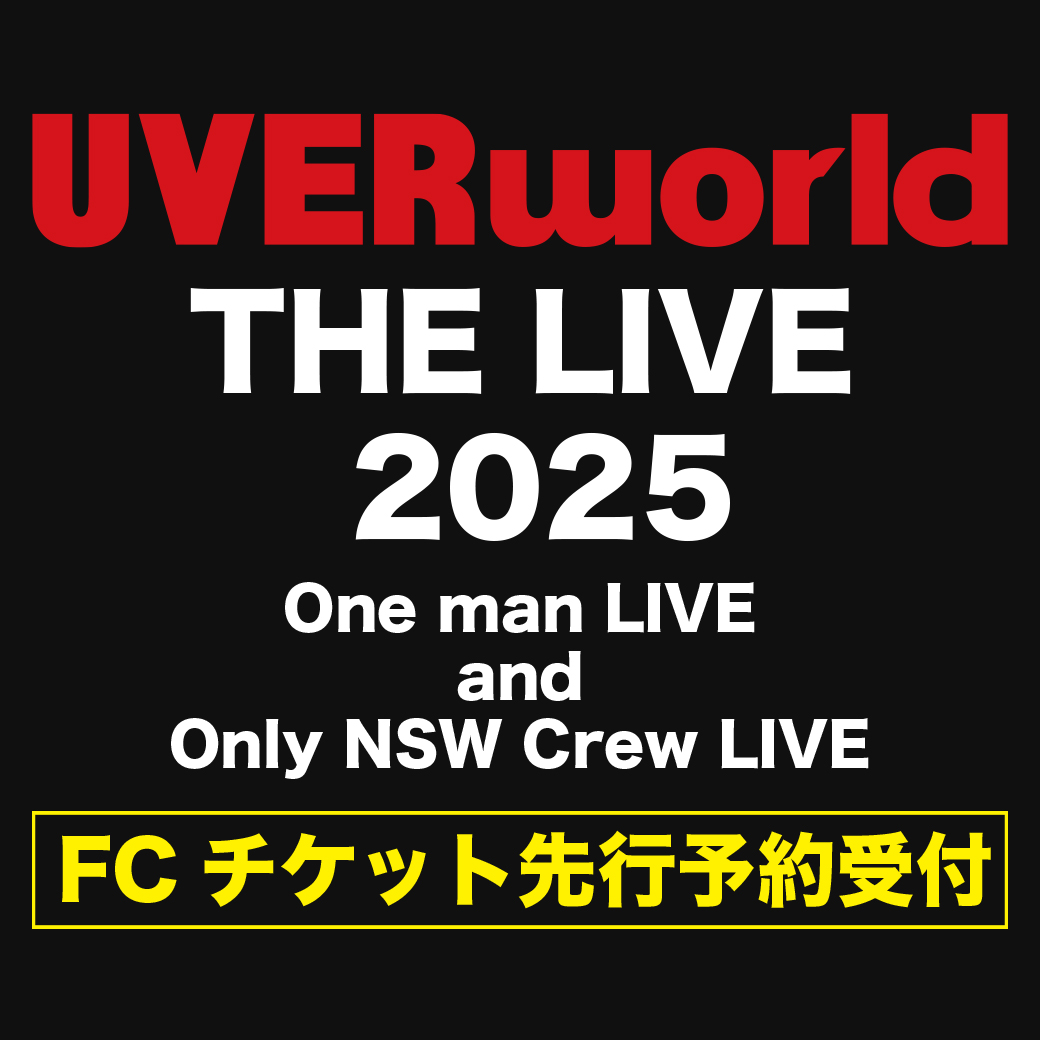 【チケット先行予約受付】UVERworld THE LIVE 2025