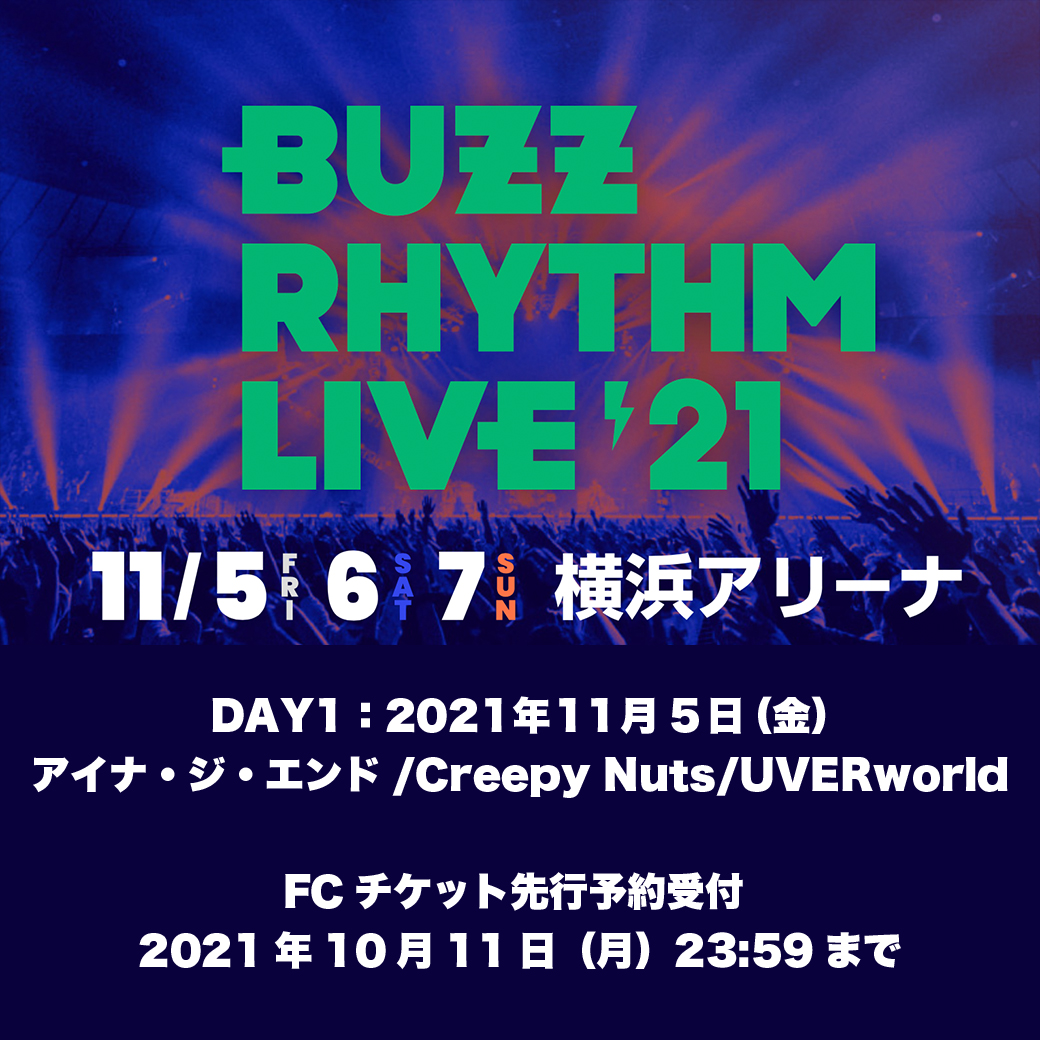 横浜アリーナ/バズリズム LIVE 2021