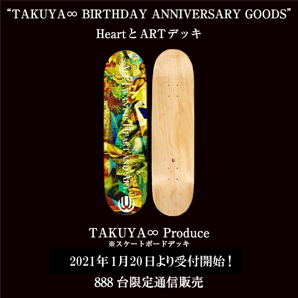 【受付最終日】HEART AND ART Skateboard deck（数量限定）