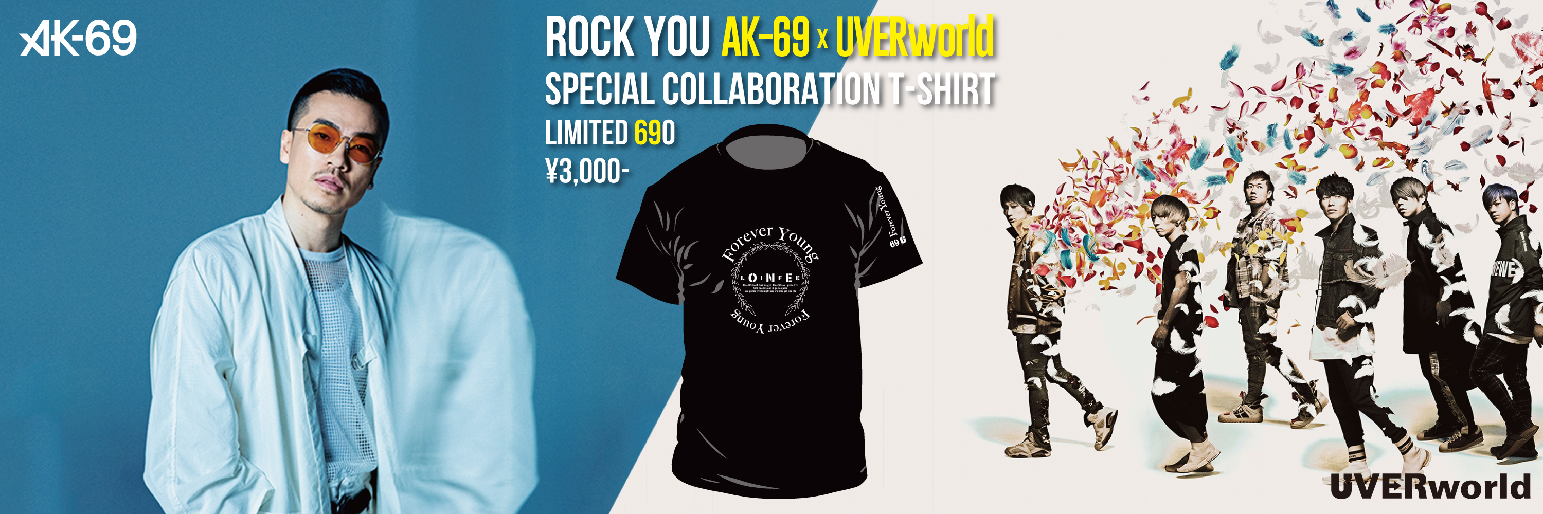 【グッズ】6月9日 「ROCK YOU」 限定コラボTシャツ販売決定