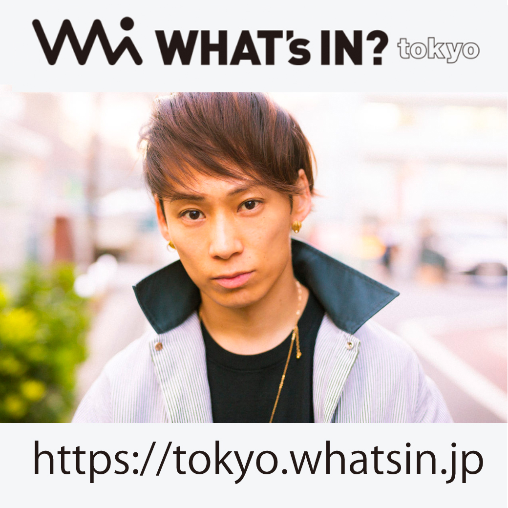 【web】「WHAT's IN? tokyo」TAKUYA∞インタビュー