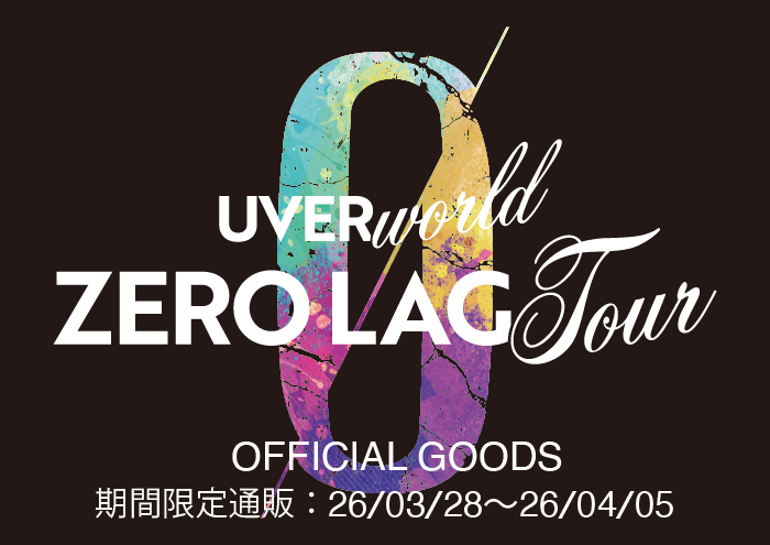 【グッズ】オフィシャルグッズ事後通信販売開始のご案内