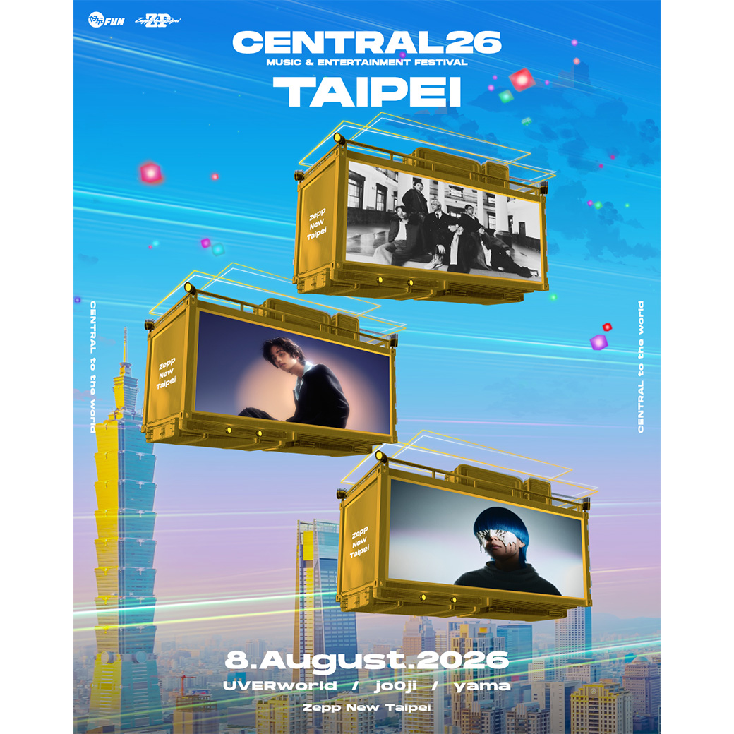 【フェス】「CENTRAL MUSIC & ENTERTAINMENT FESTIVAL 2026 in Taipei」出演決定