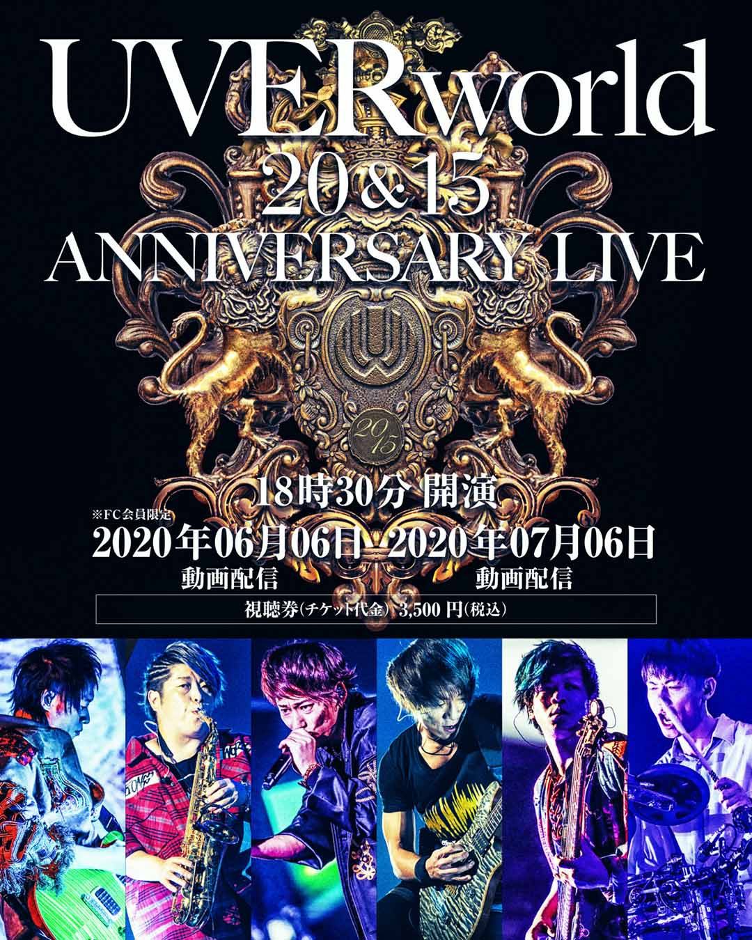 UVERworld 20&15 ANNIVERSARY LIVE