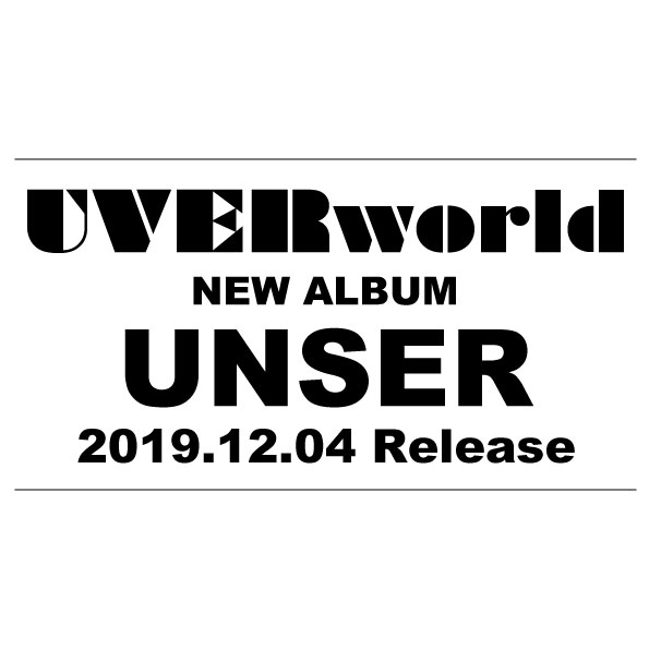 【NEW RELEASE】12月4日 10th ALBUM「UNSER」