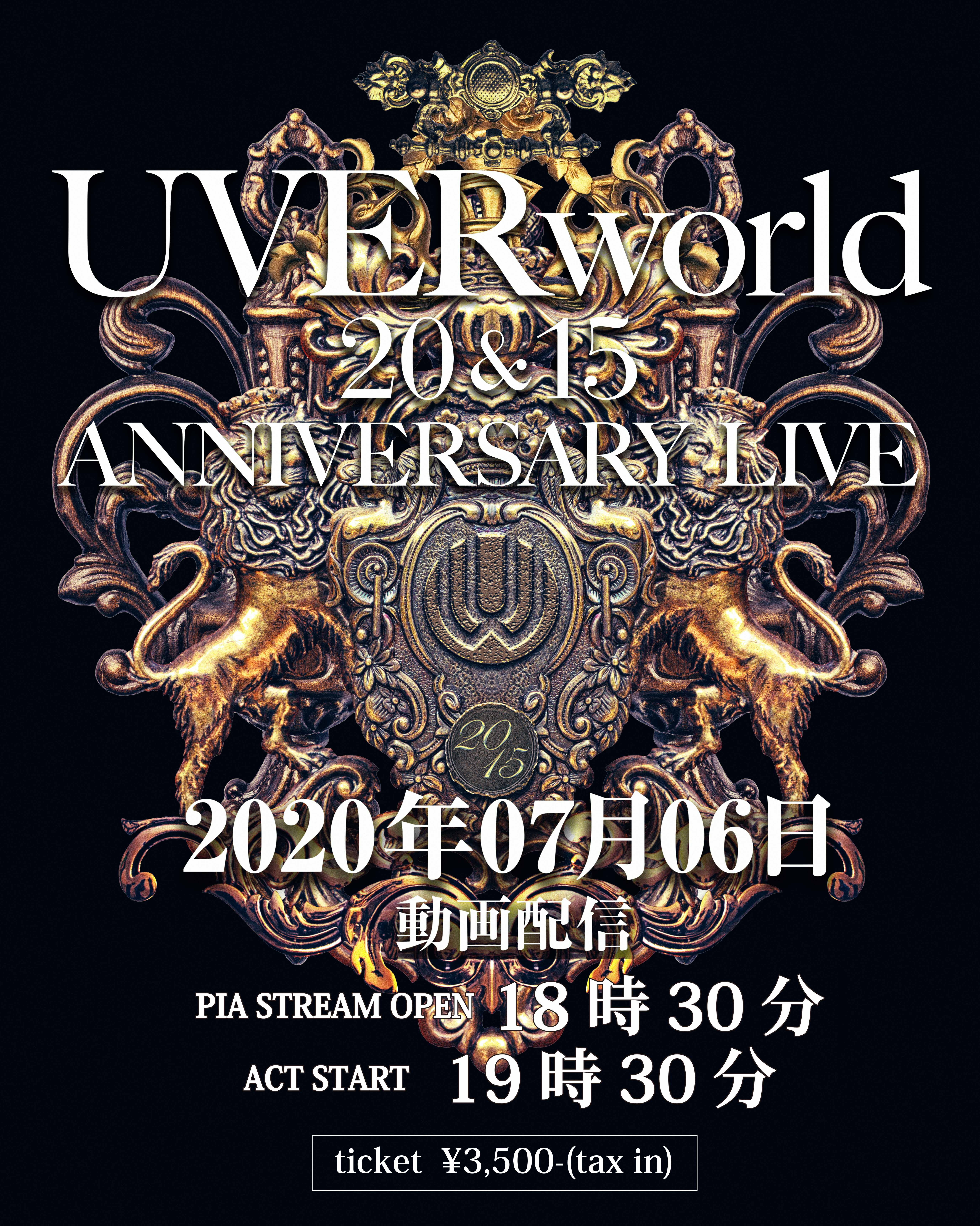 【一般発売】7月6日 UVERworld 20&15 ANNIVERSARY LIVE ＊受付期間延長！