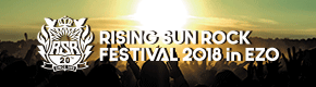 【フェス】出演日決定：RISING SUN ROCK FESTIVAL 2018 in EZO