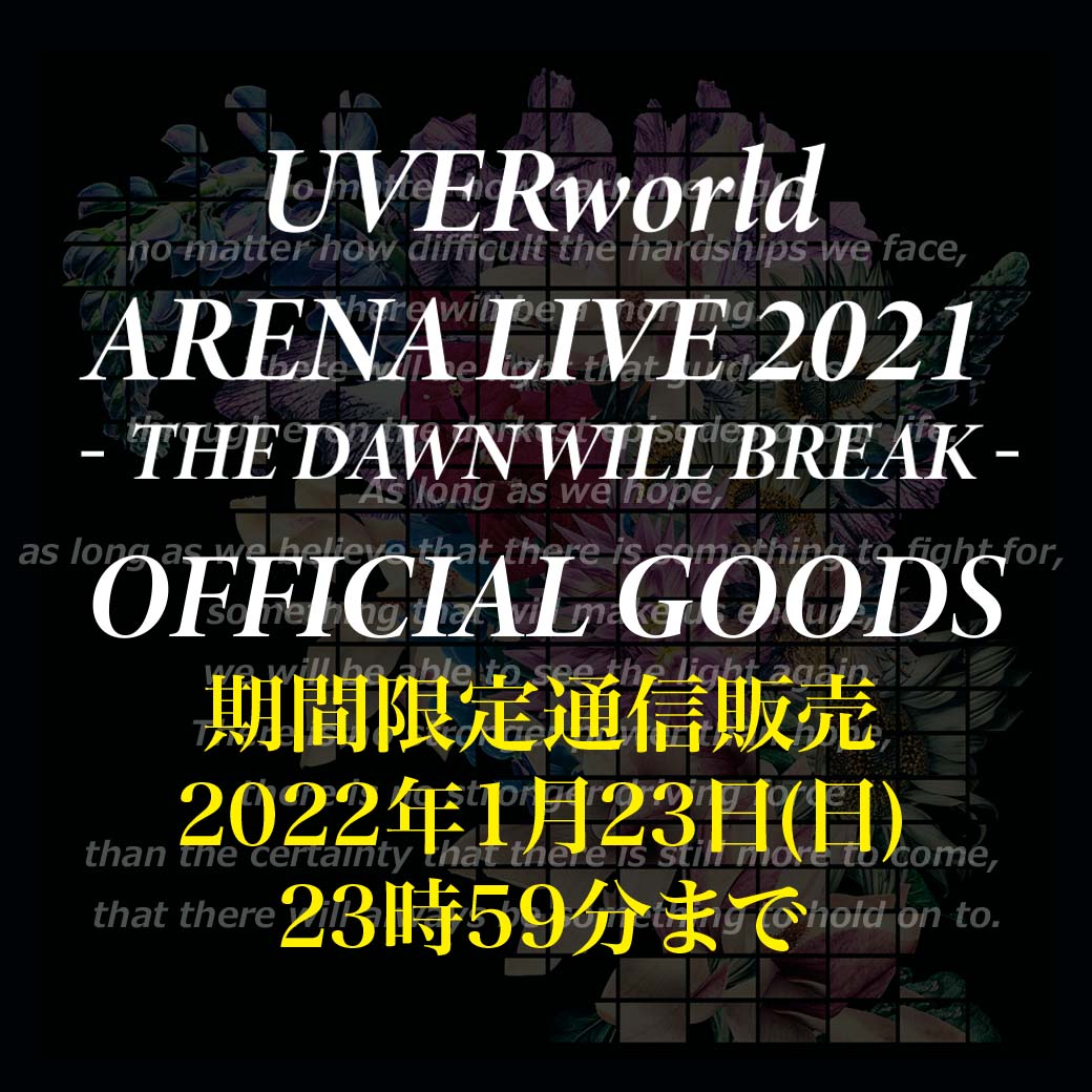 【グッズ通信販売】UVERworld ARENA LIVE 2021～THE DAWN WILL BREAK～