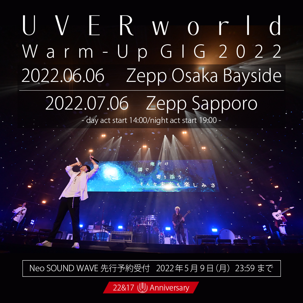 Zepp Osaka Bayside/19:00 START