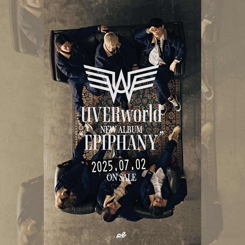 【リリース】UVERworld ニューアルバム「EPIPHANY」リリース決定