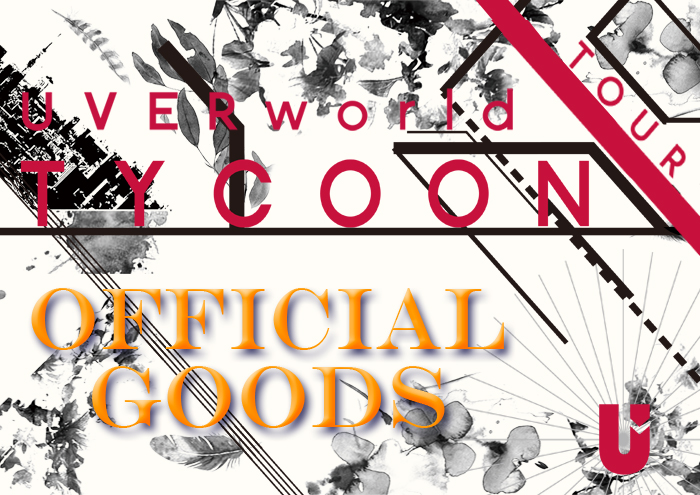 Uverworldオフィシャルサイト Neo Sound Wave