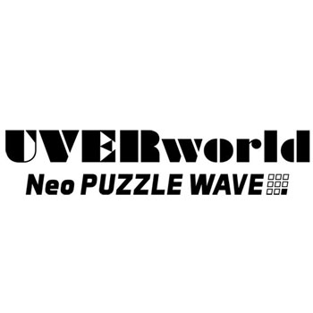 「Neo PUZZLE WAVE」新ジャケット写真追加