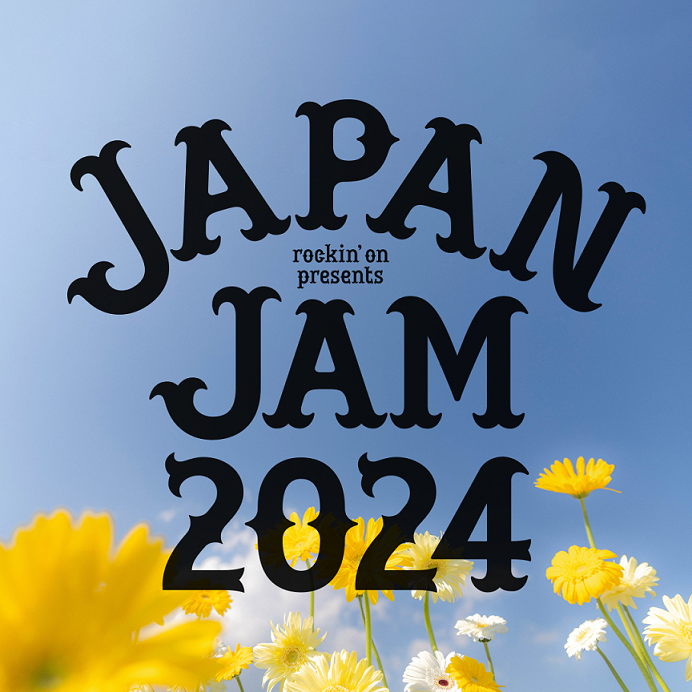 【フェス】rockin'on presents 「JAPAN JAM 2024」出演決定　※特番配信情報追加