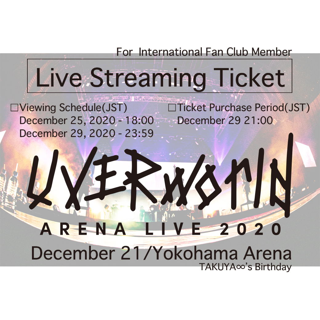UVERworld ARENA LIVE 2020（For International Fan Club Member）