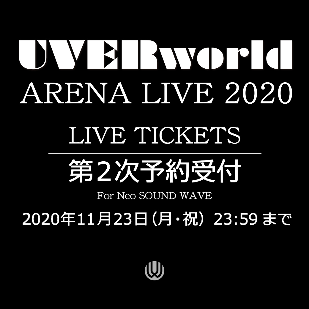 Uverworldオフィシャルサイト Neo Sound Wave