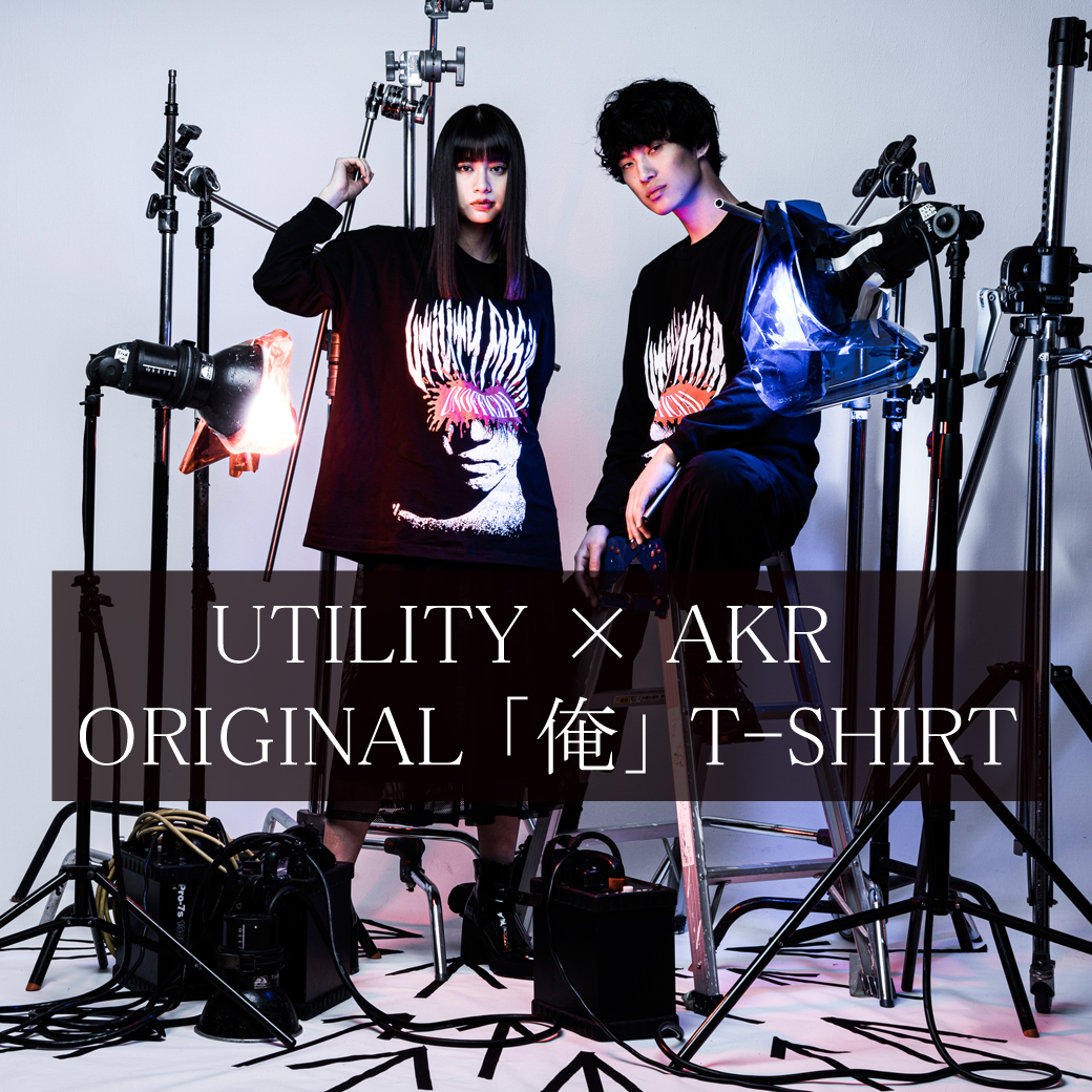 【グッズ】UTILITY × AKR   ORIGINAL 「俺」 T-SHIRT