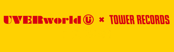 【コラボ】UVERworld×TOWER RECORDS