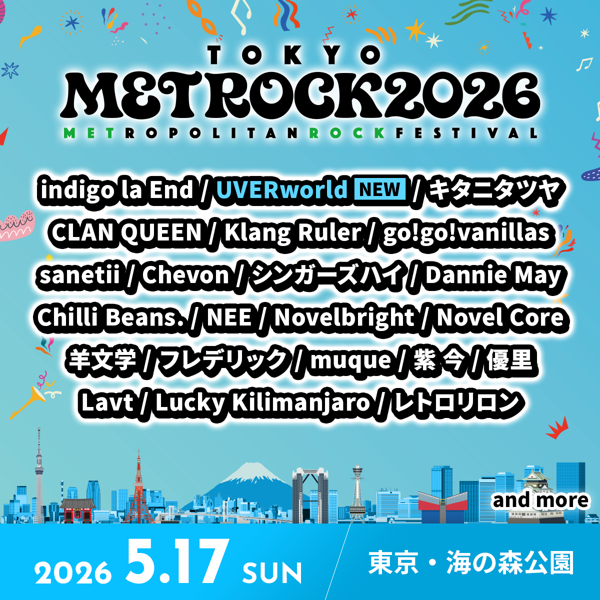【フェス】「METROCK2026」（TOKYO） 出演決定
