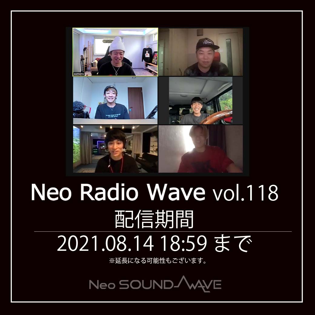 【NRW vol.118】online video ver. 配信開始